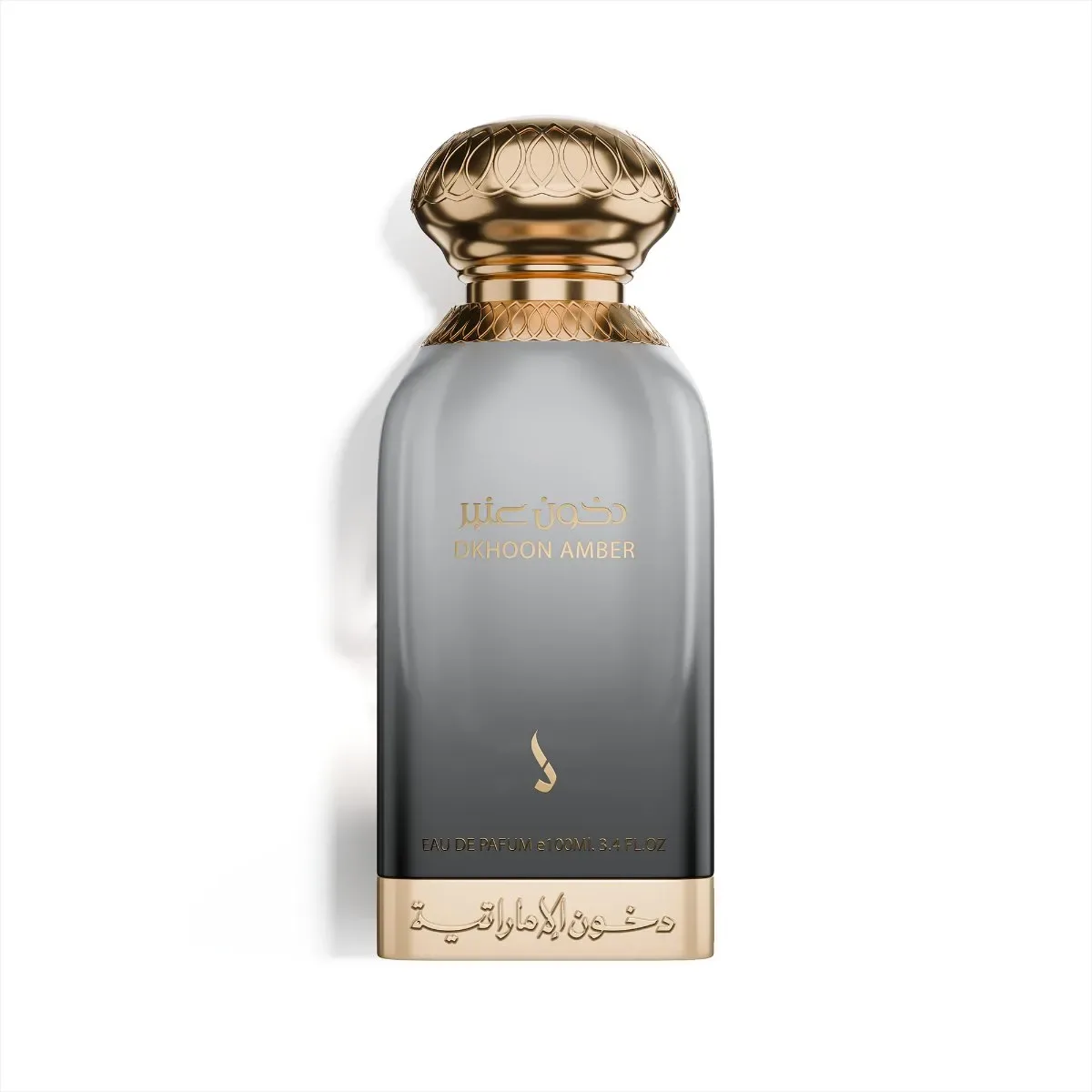 عطر دخون عنبر