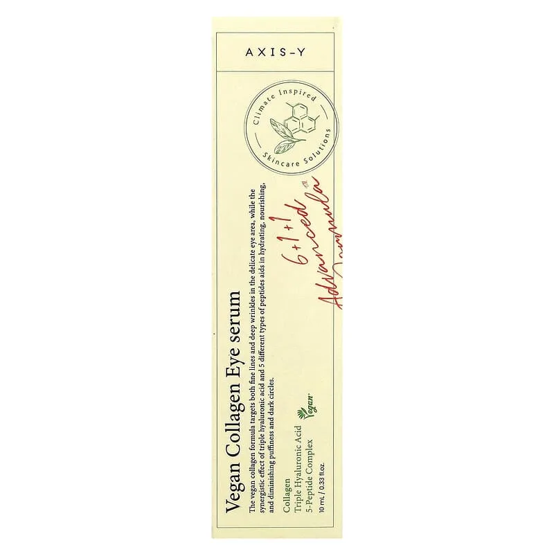 أكسيس واي، سيروم محيط العين بالكولاجين النباتي (AXIS-Y Vegan Collagen Eye Serum) - 10ml