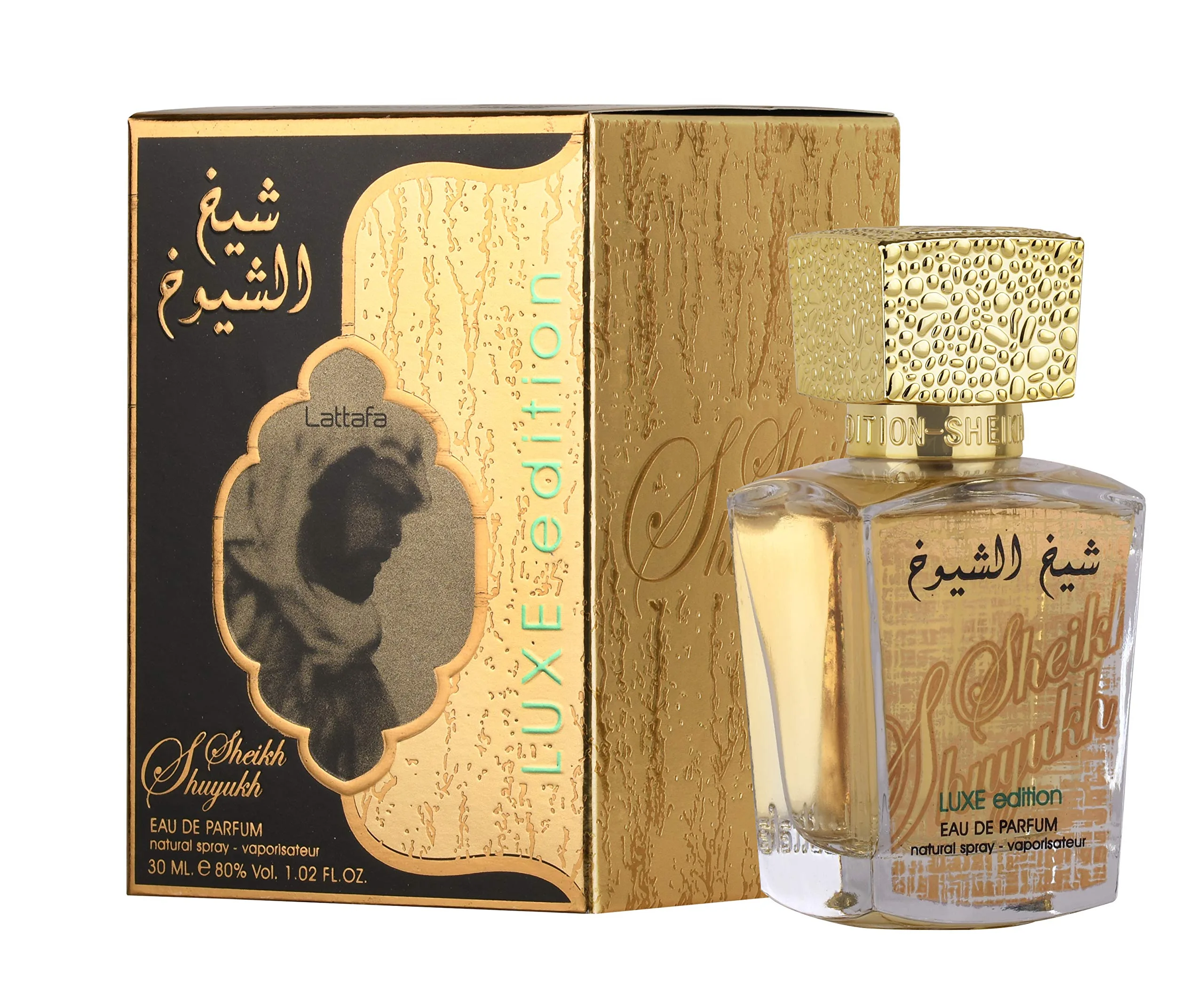 عطر شيخ الشيوخ