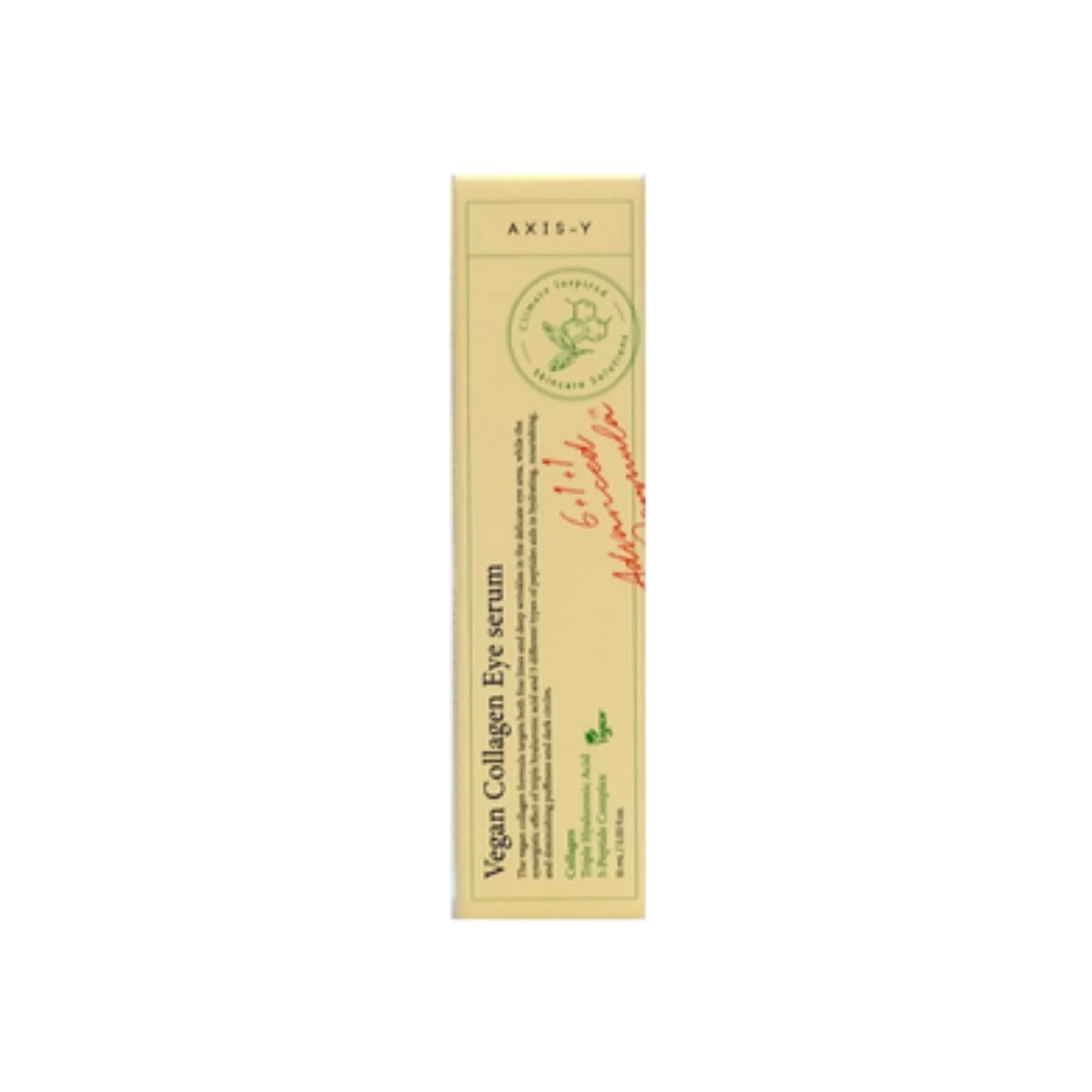 أكسيس واي، سيروم محيط العين بالكولاجين النباتي (AXIS-Y Vegan Collagen Eye Serum) - 10ml